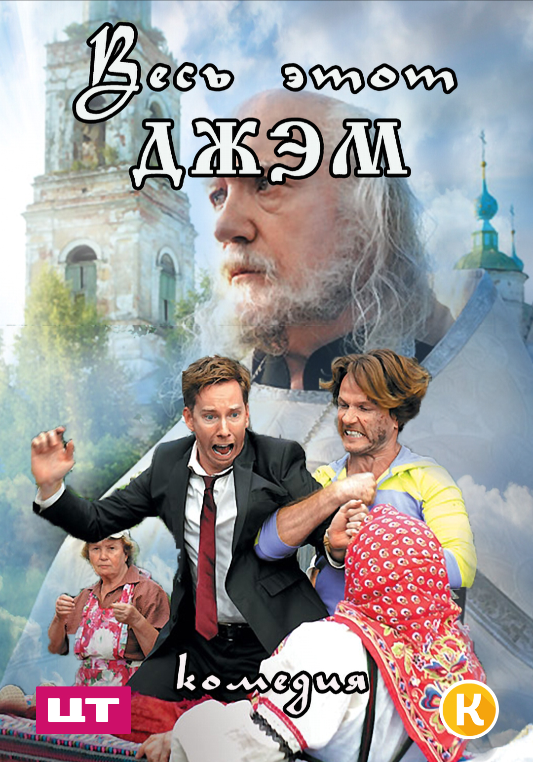 ЦТВ VOD